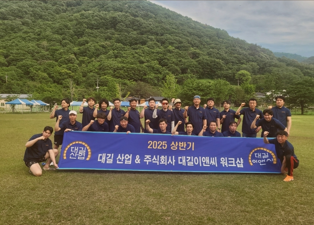 터널 라이닝폼 시공 현장